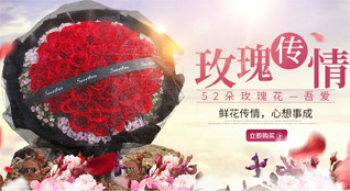 重庆渝北区仙桃街道鲜花速递